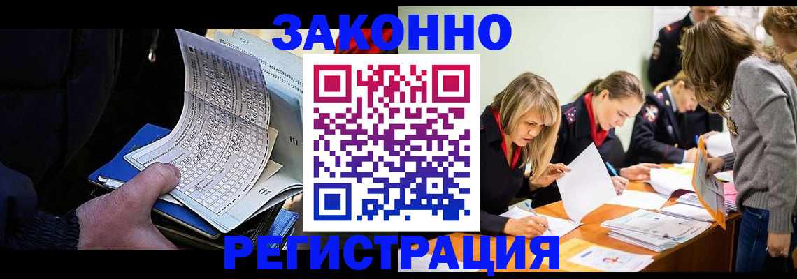 найти адрес прописки в Кропоткине